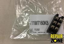 International Power 111mt160kb