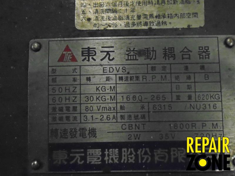 EDDY CURRENT 75 HP 1800 RPM 225M FR