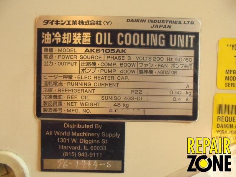 DAIKIN AKS105AK